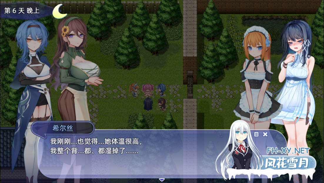 [RPG/STEAM官中/少女/更新/步兵]希尔丝大冒险/ヒルズの冒険/The Adventures of HILLS[Ver1.0.12][PC/1.8G]-3.jpg