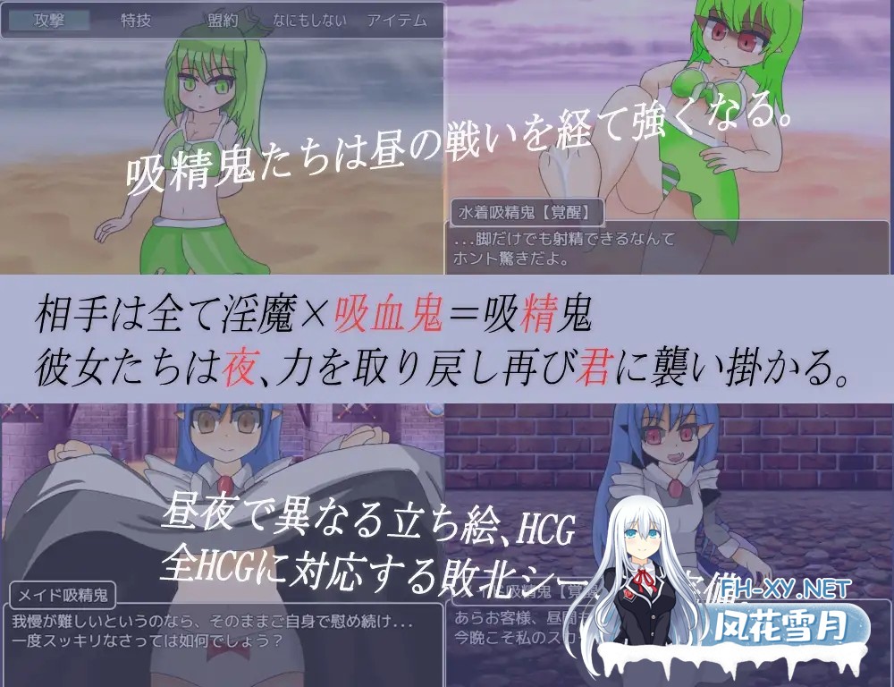[RPG/AI汉化/色诱/反向奸][RJ295550/れこnote社团]吸精鬼的村庄/吸精鬼の村[Ver1.22][PC/360M]-2.jpg