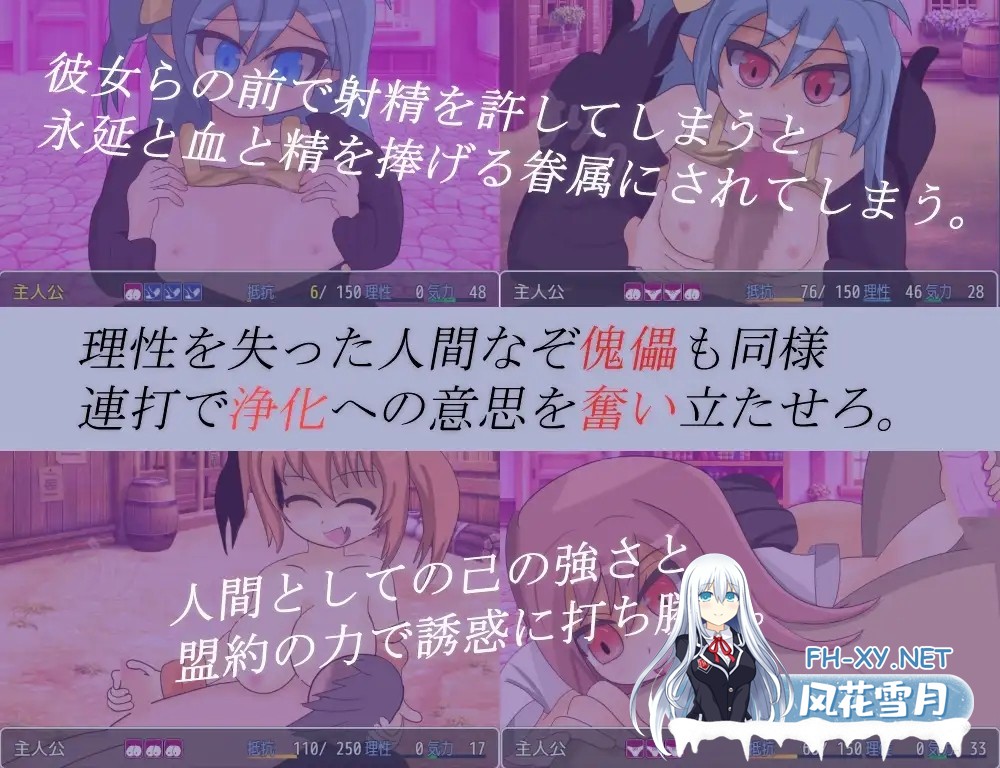 [RPG/AI汉化/色诱/反向奸][RJ295550/れこnote社团]吸精鬼的村庄/吸精鬼の村[Ver1.22][PC/360M]-3.jpg