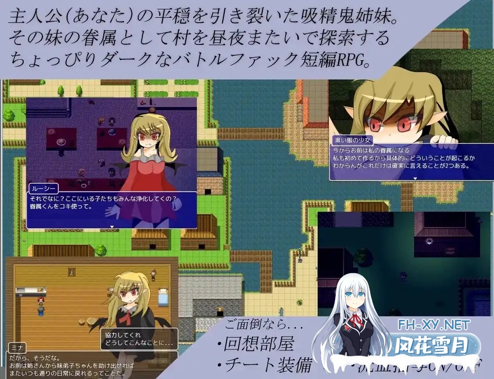 [RPG/AI汉化/色诱/反向奸][RJ295550/れこnote社团]吸精鬼的村庄/吸精鬼の村[Ver1.22][PC/360M]-4.jpg