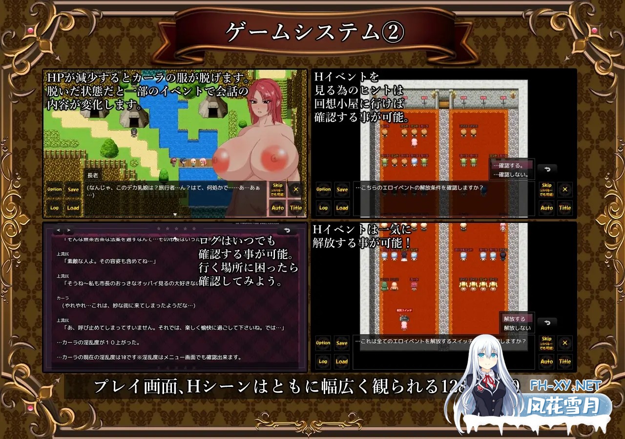 [RPG/机翻+AI文本/NTR/小便/巨乳][RJ01267887/うさぎそふと。社团]败北的圣骑士卡拉 ～ 曾经是骄傲的女骑士如今丑态百出 ～/敗北の聖騎士 カーラ ～ ...-4.jpg