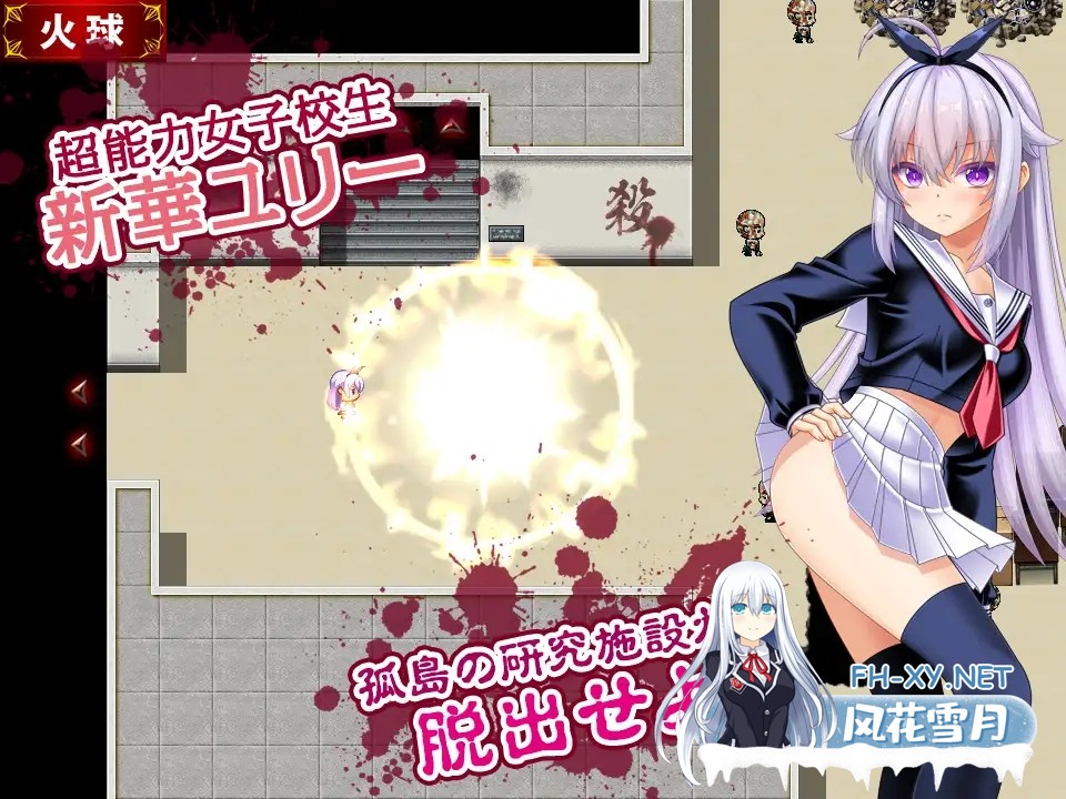 [ARPG/机翻+AI文本/异种X/反向奸/羞耻/触手/中出/强X/虫X][RJ01654332/女騎士の城社团]奇美拉VS超能力女高中生悠莉 ～一边被僵尸、魔兽、虫族在子宫内...-4.jpg