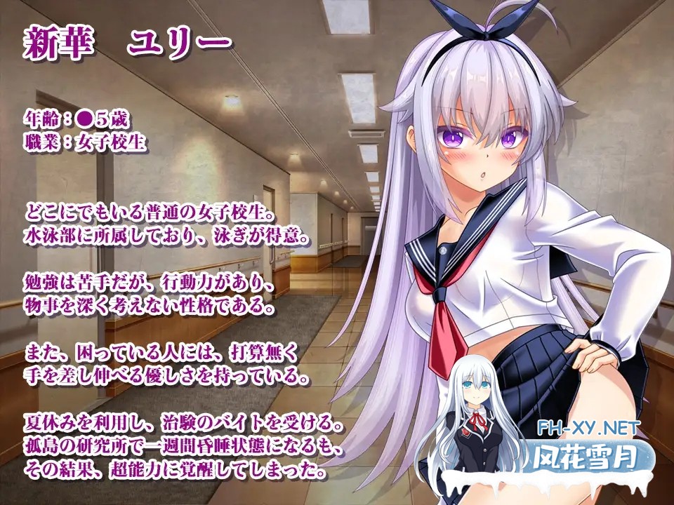 [ARPG/机翻+AI文本/异种X/反向奸/羞耻/触手/中出/强X/虫X][RJ01654332/女騎士の城社团]奇美拉VS超能力女高中生悠莉 ～一边被僵尸、魔兽、虫族在子宫内...-11.jpg
