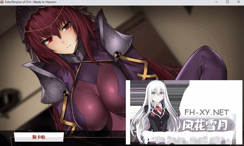 [RPG/汉化/DLC]Fate：尘埃帝国+DLC天作之合 完结作弊汉化版+全CG包/存档[4.31G]-3.png