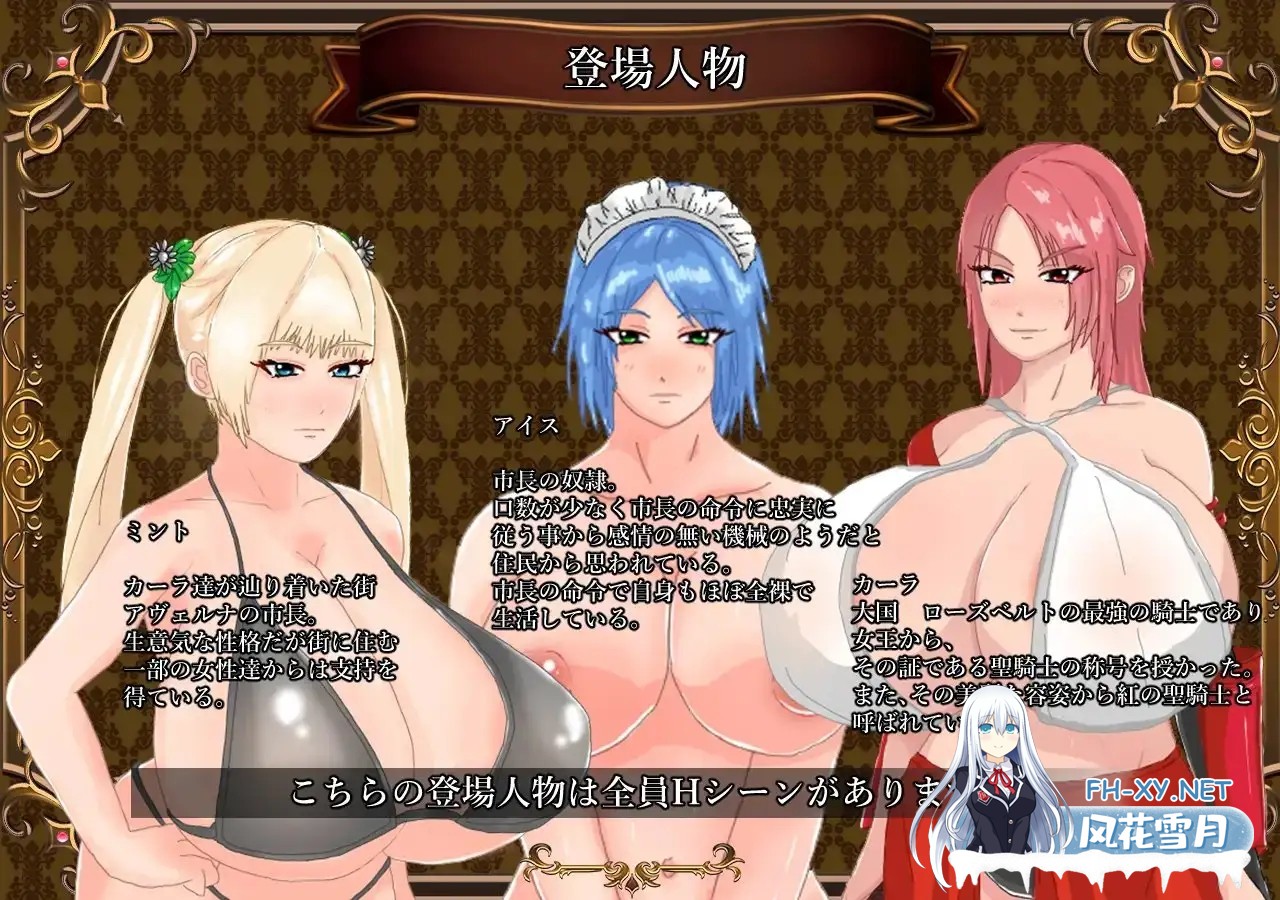[RPG/AI汉化] 败北的圣骑士卡拉 ～ 曾经是骄傲的女骑士如今丑态百出 ～ 敗北の聖騎士 カーラ ～ プライドの塊だった女騎士は無様に醜態を晒す ～ [8...-1.jpg