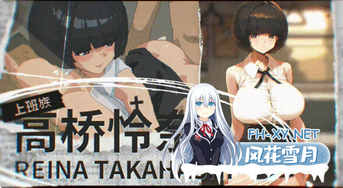 PC+新安卓推荐[像素SLG逆推官中动态步兵]45号电车 Train45 45番電車 v1.0.4.2正式版+全CG存档[3G]百度/迅雷/UC/夸克-10.png