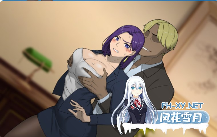 PC推荐[超绿NTR动态步兵SLG黑丝OL]NTR办公室 NTR office v1.01 官方中文步兵版[2.4G]百度/迅雷/UC/夸克-5.png