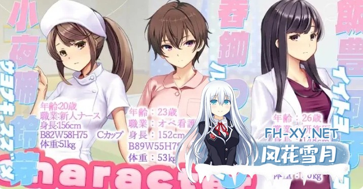 [SLG/NTR/新汉化]呼叫铃警备员 ナースコール警備員~本体+DLC1+2润色AI汉化+全CG存档[7G]-23.jpg