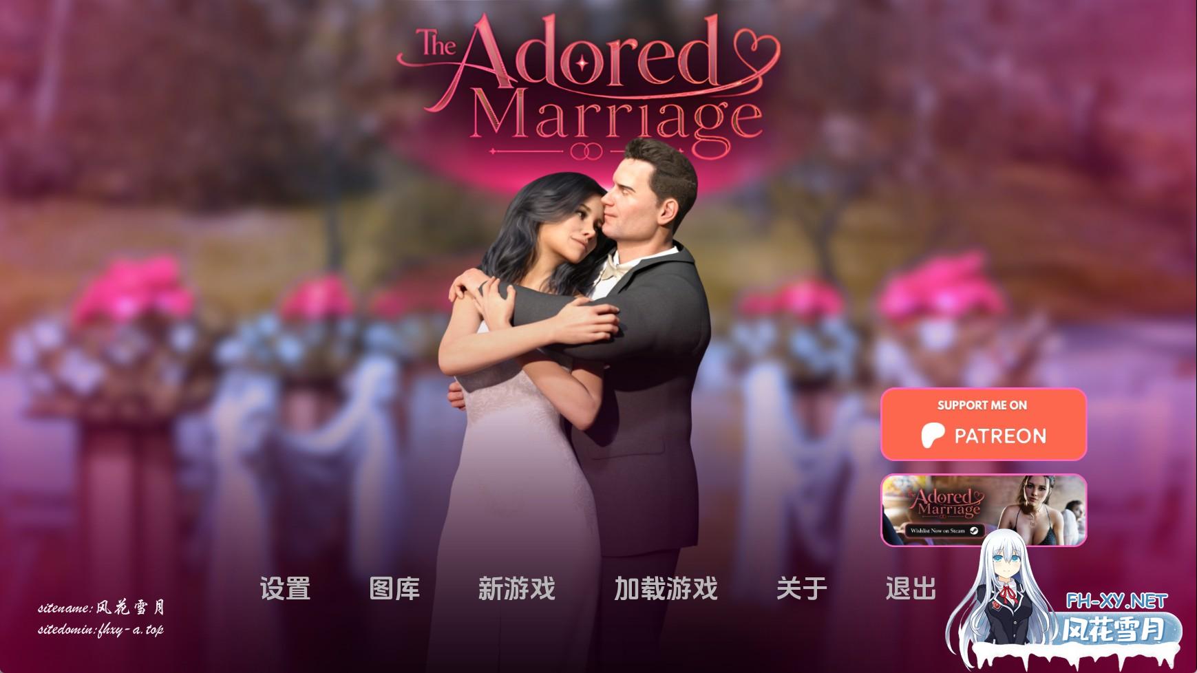 被崇拜的婚姻.jpg