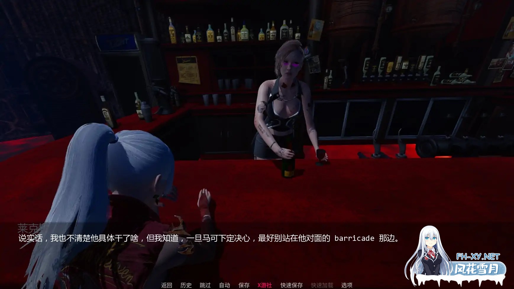 [SLG/AI汉化/3D/动态/更新]逃生/NEXORIS [Ver0.6a][PC+安卓/3.5G]-2.jpg