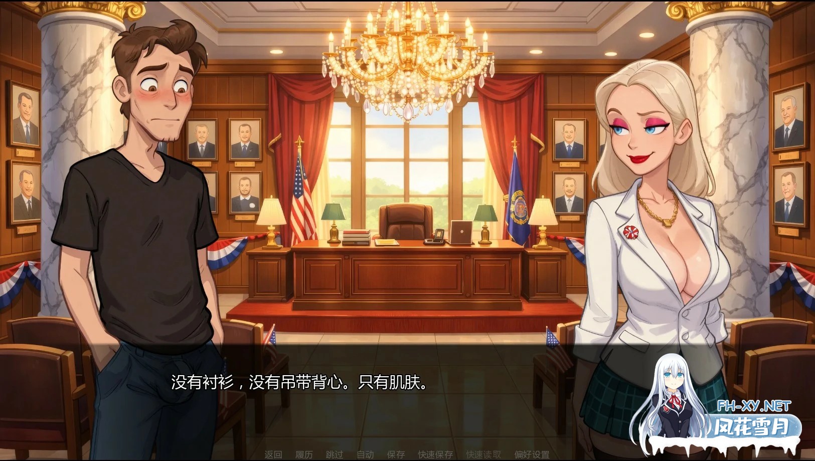 [SLG/AI汉化/后宫/更新]黄金时刻/Golden Hours[Ver0.5.4][PC+安卓/1.8G]-2.jpg