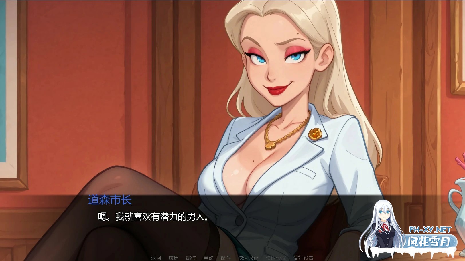 [SLG/AI汉化/后宫/更新]黄金时刻/Golden Hours[Ver0.5.4][PC+安卓/1.8G]-3.jpg