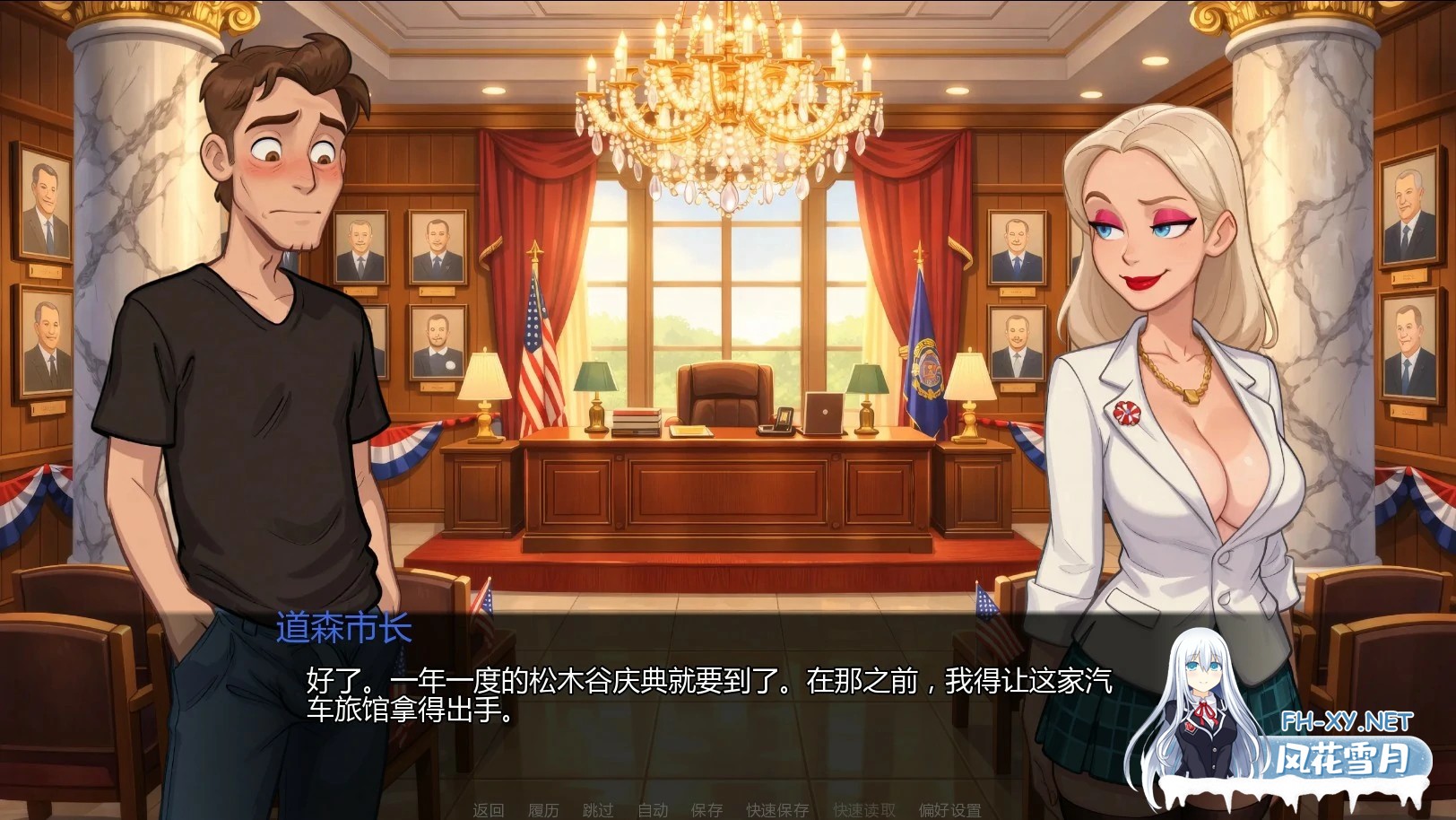 [SLG/AI汉化/后宫/更新]黄金时刻/Golden Hours[Ver0.5.4][PC+安卓/1.8G]-5.jpg