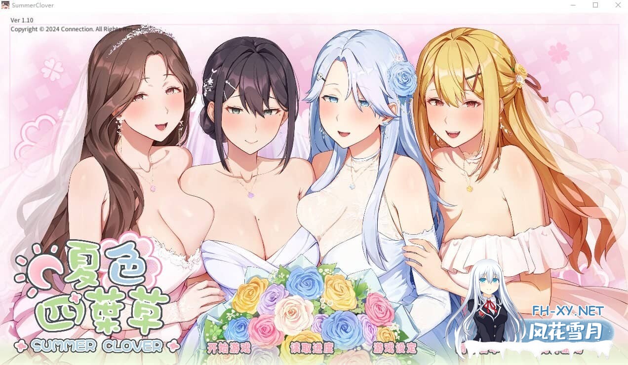 [SLG/官中]夏色四叶草/Summer Clover[Ver1.11+DLC+存档][5G]-1.jpg