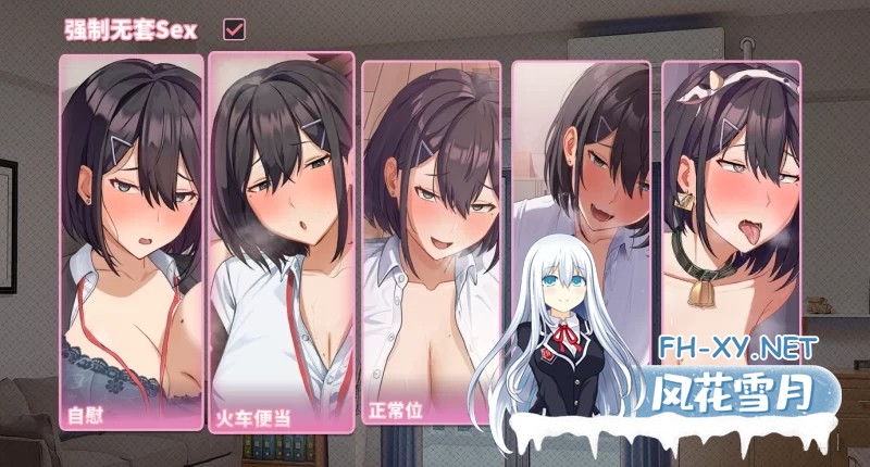 [SLG/官中]夏色四叶草/Summer Clover[Ver1.11+DLC+存档][5G]-20.jpg
