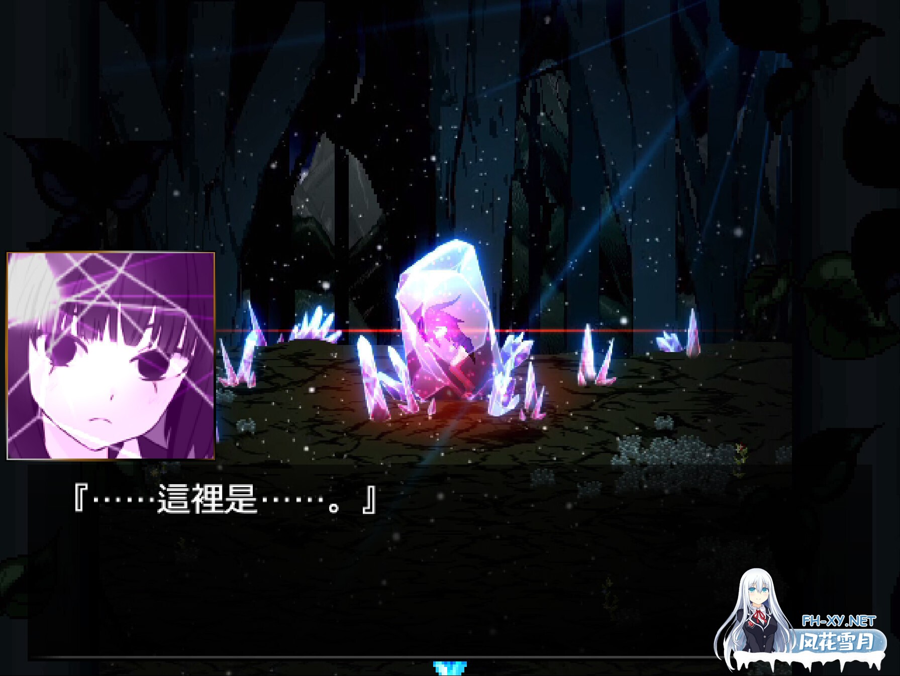 [日系RPG像素/官中//女同/PC]银眼之莱特纳 銀眼のライトナ 官方中文版[2.47G/CV]-3.jpg