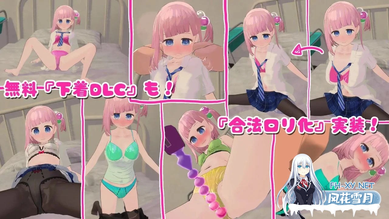[3D互动/全动态/PC]妹妹发情催眠应用APPでれあへ?妹発情催眠アプリ!でれあへ?妹発情催○アプリ! Ver2 官中去码[2.24G]-2.jpg