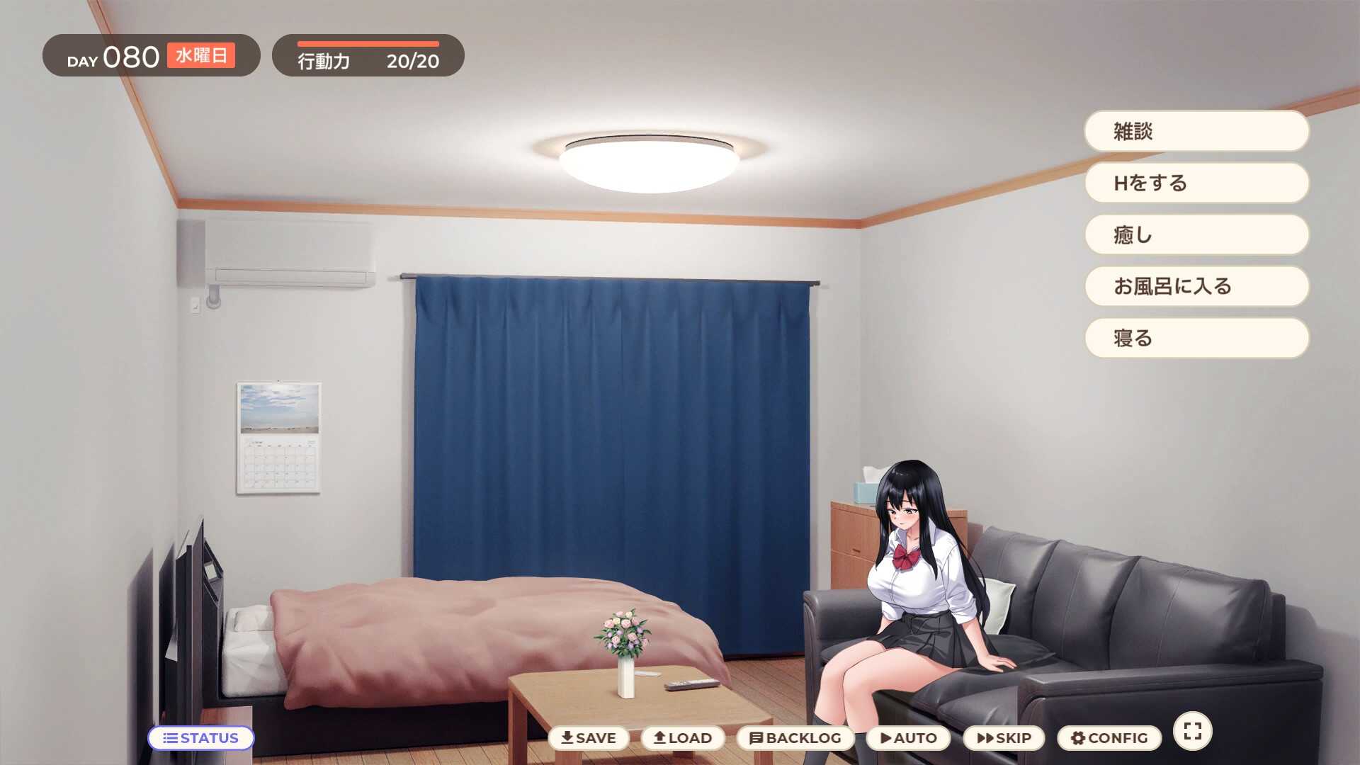 [PC][SLG/官中/步兵/2D]逃家少女同居中/家出少女といっしょ Ver1.06 官方中文步兵版 [2.51GB]-4.jpg