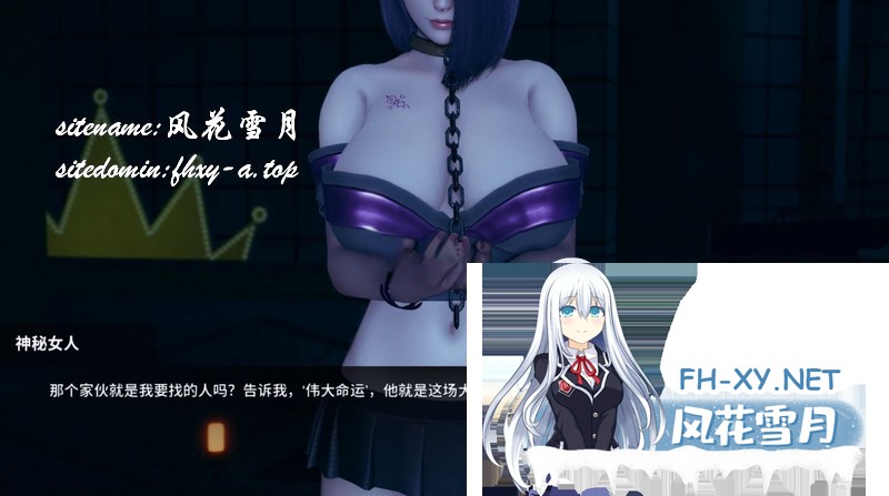 [神作SLG/3D/动态/官中/更新]凤凰/Phoenixes[Ver17.0.1][PC+安卓/6.5G]-3.jpg
