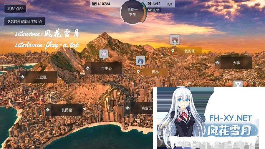 [神作SLG/3D/动态/官中/更新]凤凰/Phoenixes[Ver17.0.1][PC+安卓/6.5G]-7.jpg