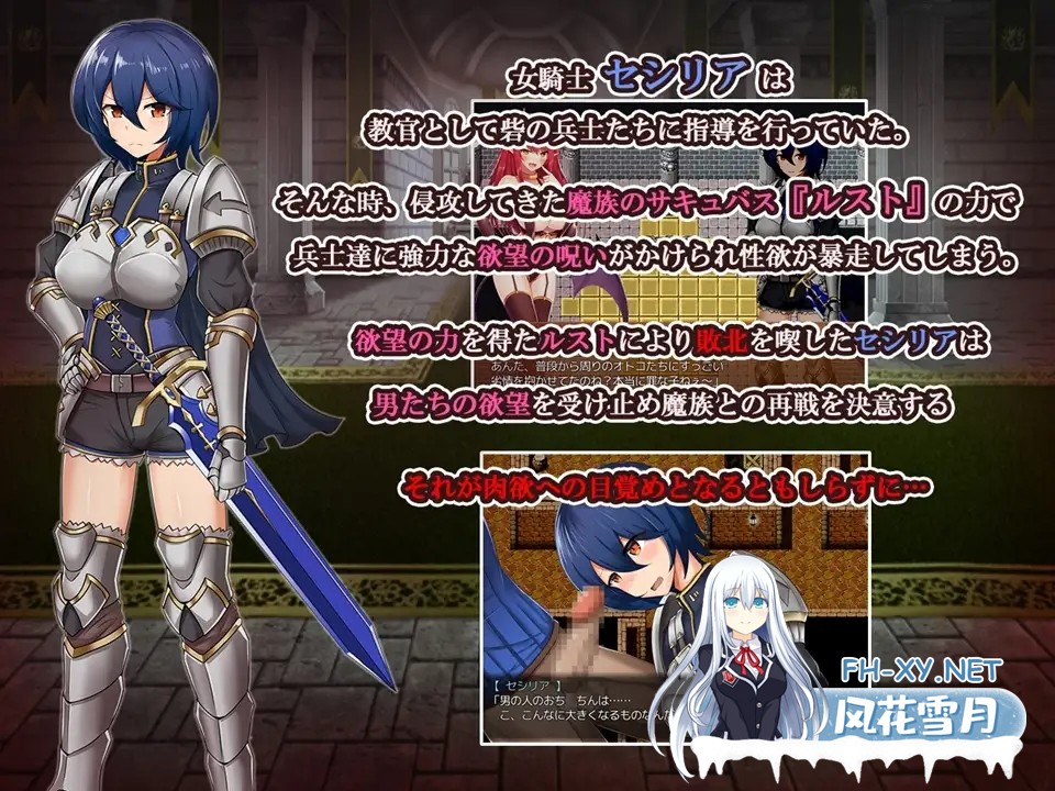 [RPG/侵犯/恶堕/精翻汉化/反向奸/口交][RJ248053/WINDWAVE社团]女骑士与银魔诅咒~用身体抑制大家的诅咒吧！/女騎士と淫魔の呪い[PC/300M]-2.jpg