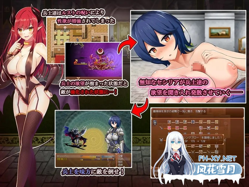 [RPG/侵犯/恶堕/精翻汉化/反向奸/口交][RJ248053/WINDWAVE社团]女骑士与银魔诅咒~用身体抑制大家的诅咒吧！/女騎士と淫魔の呪い[PC/300M]-3.jpg