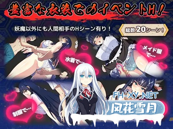 [RPG/AI汉化/巫女/触手/异种X/巨乳/更新][RJ01102973/けーわいけーわい社团]达人驱魔师不会屈服于触手妖魔/達人退魔師は触手妖魔なんかに屈しない[Ve...-3.jpg