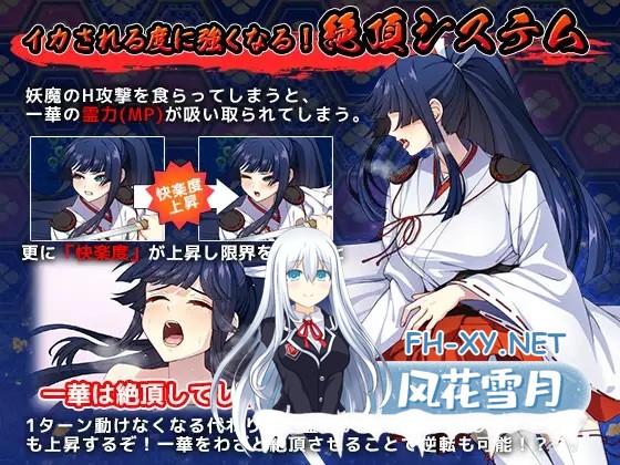 [RPG/AI汉化/巫女/触手/异种X/巨乳/更新][RJ01102973/けーわいけーわい社团]达人驱魔师不会屈服于触手妖魔/達人退魔師は触手妖魔なんかに屈しない[Ve...-6.jpg