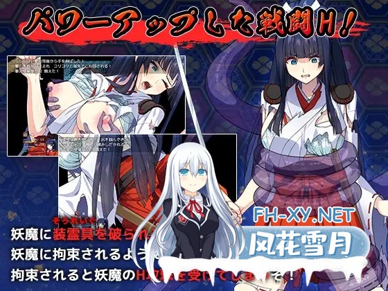 [RPG/AI汉化/巫女/触手/异种X/巨乳/更新][RJ01102973/けーわいけーわい社团]达人驱魔师不会屈服于触手妖魔/達人退魔師は触手妖魔なんかに屈しない[Ve...-7.jpg