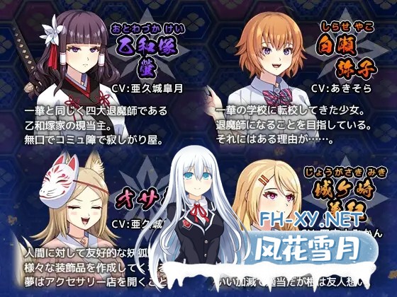 [RPG/AI汉化/巫女/触手/异种X/巨乳/更新][RJ01102973/けーわいけーわい社团]达人驱魔师不会屈服于触手妖魔/達人退魔師は触手妖魔なんかに屈しない[Ve...-9.jpg