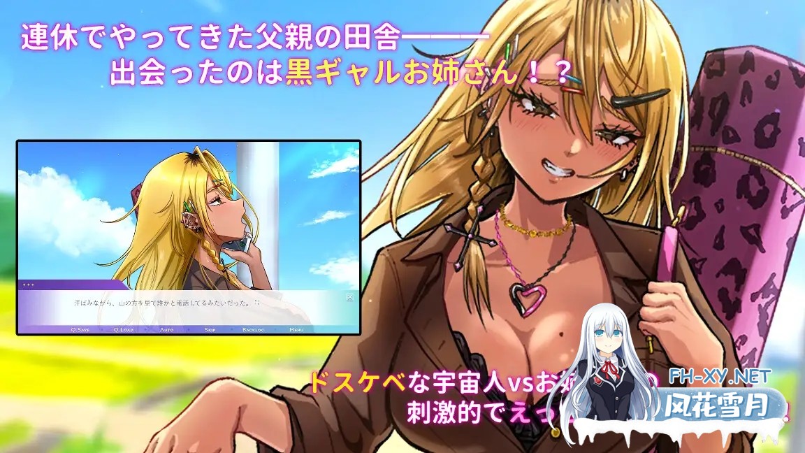 [RPG/机翻+AI文本/正太/巨乳][RJ01581527/ぶらっくぼっくす社团]我与姐姐的神秘七日间～辣妹vs超色情外星人～/僕とお姉ちゃんの不思議な七日間～ギ...-3.jpg