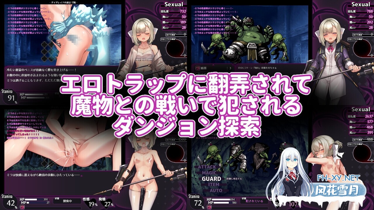 [RPG/更新/异种X/机械X/怀孕/扶她/机翻+AI文本][RJ01499436/GrayGreed社团]淫咒迷宫～米拉与游荡之主～/淫呪の迷宮 ～ミラと遊蕩の主～[体験版 Ver0.3.2][P...-4.jpg