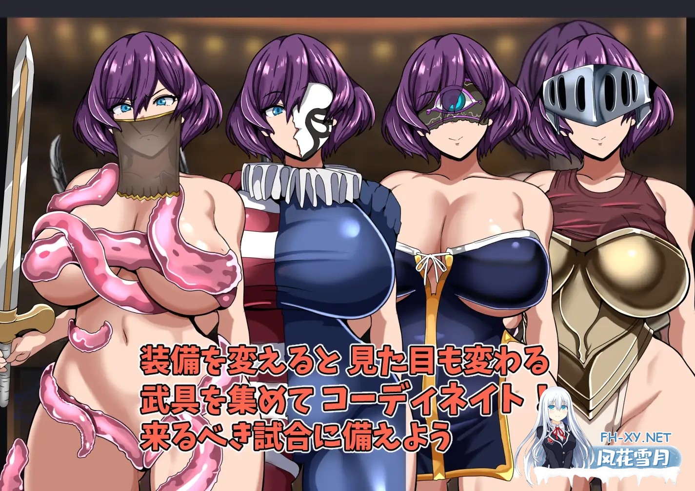 [RPG/机翻+AI文本/战斗H/露出][RJ01637696/ギンヤンマ社团]女剣闘士フレーミーと退廃のコロシアム[PC/294M]-4.jpg