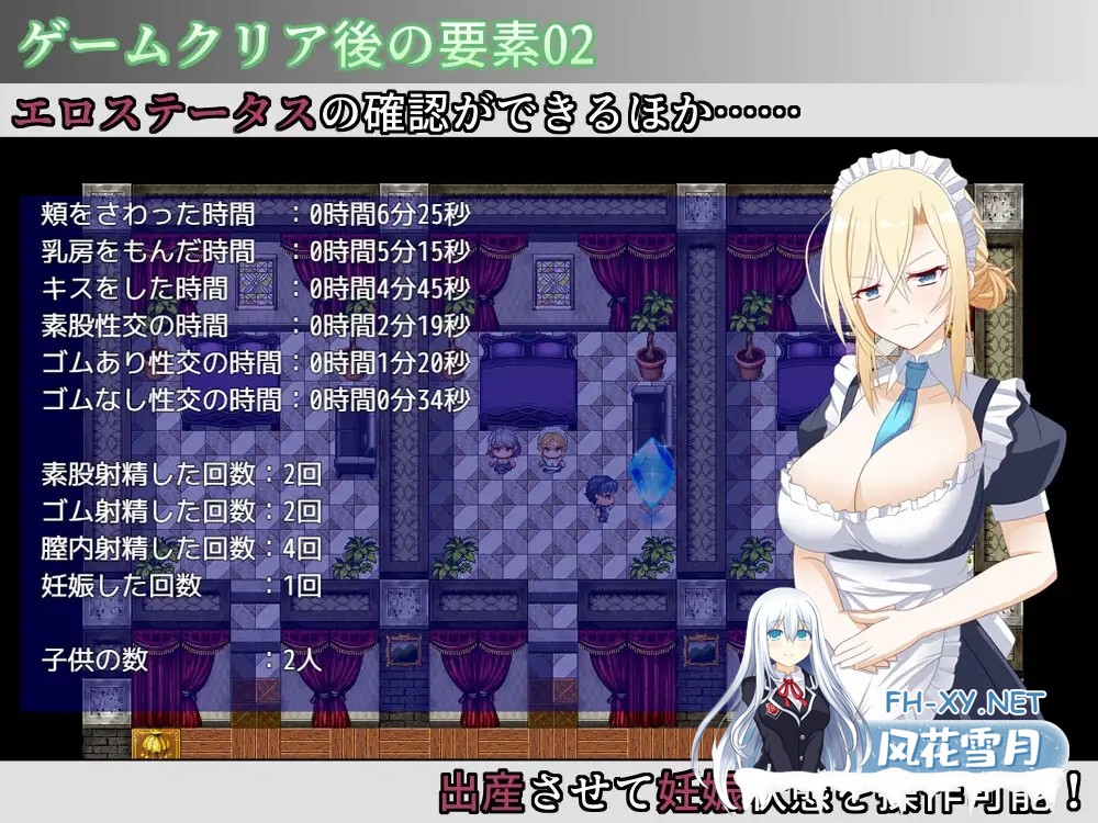 [SLG/AI汉化/触摸/后宫/中出/怀孕/巨乳][RJ01619142/パオまる製作所社团]宅邸女仆妊娠计划～请代替大小姐抱我吧！～/お屋敷メイド妊娠計画～お嬢様...-11.jpg