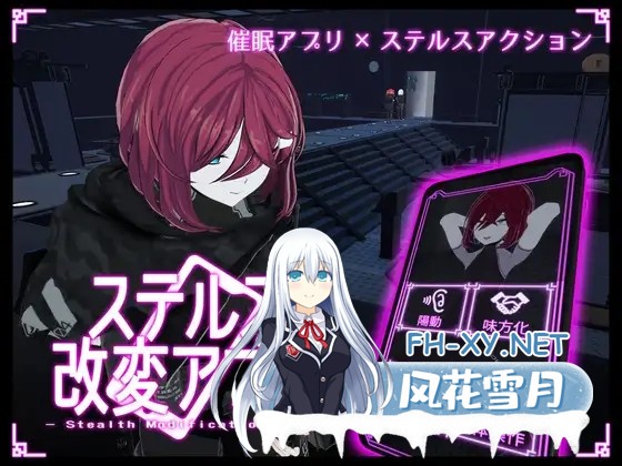[ACT/动态/生肉/3D/自慰][RJ01501375/秋虎亭社团]ステルス改変アプリ[Ver1.0.1][PC/3.21G]-1.jpg