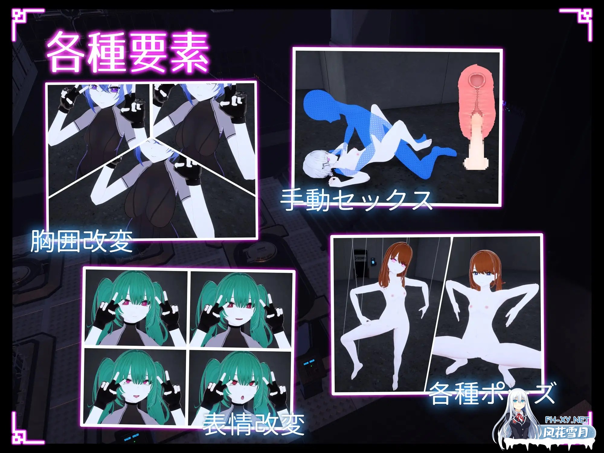 [ACT/动态/生肉/3D/自慰][RJ01501375/秋虎亭社团]ステルス改変アプリ[Ver1.0.1][PC/3.21G]-2.jpg
