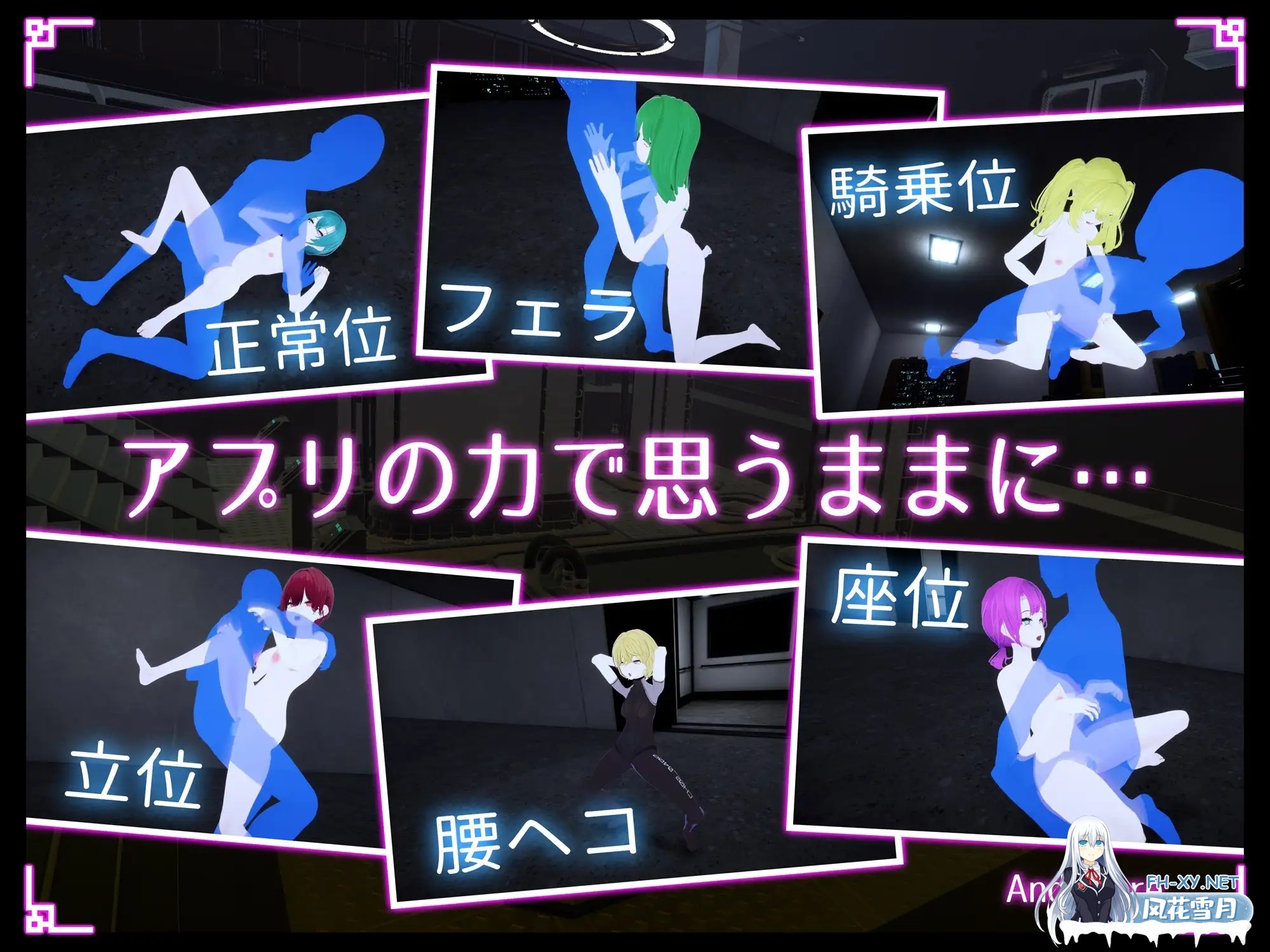 [ACT/动态/生肉/3D/自慰][RJ01501375/秋虎亭社团]ステルス改変アプリ[Ver1.0.1][PC/3.21G]-3.jpg