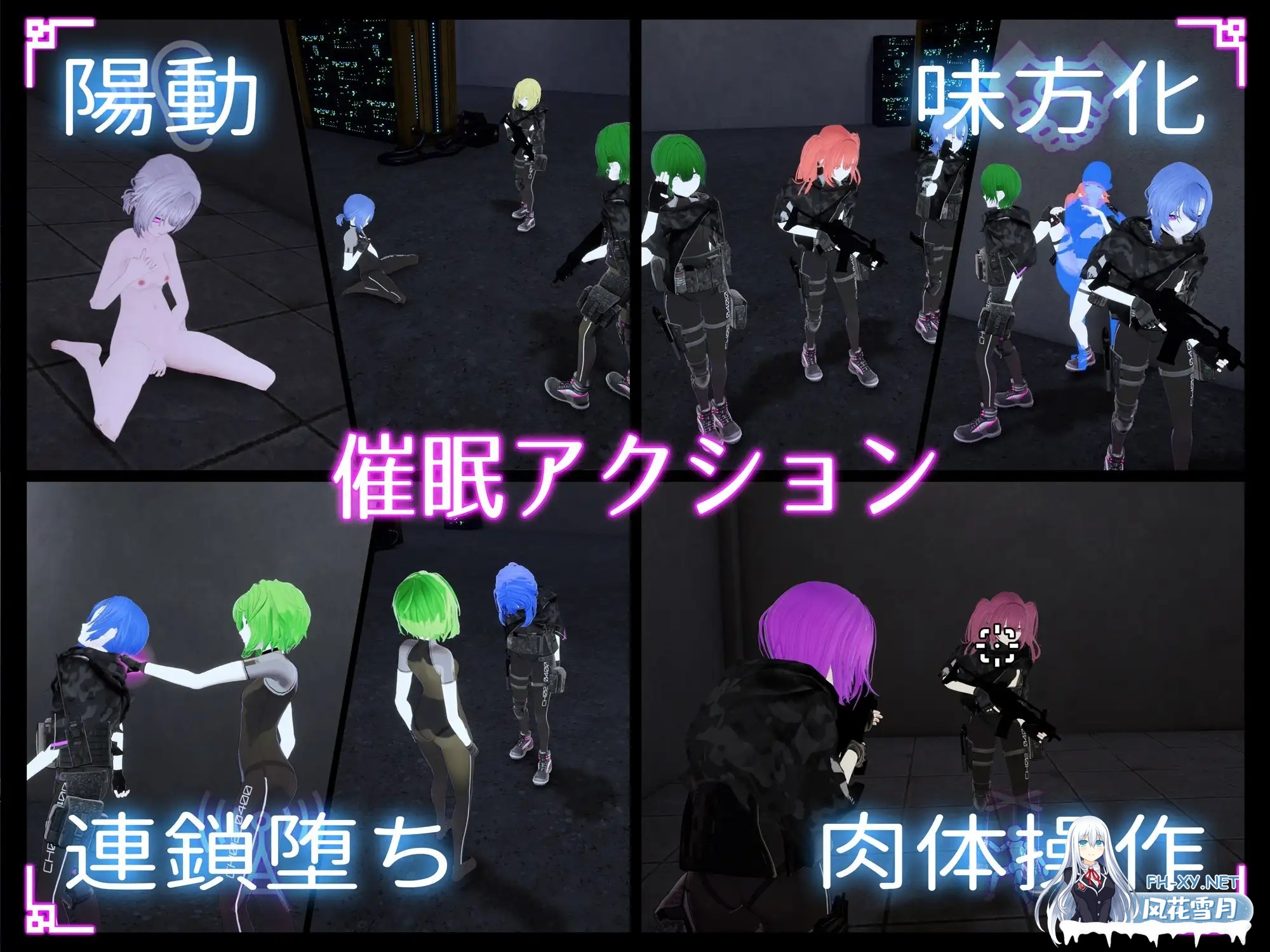 [ACT/动态/生肉/3D/自慰][RJ01501375/秋虎亭社团]ステルス改変アプリ[Ver1.0.1][PC/3.21G]-4.jpg