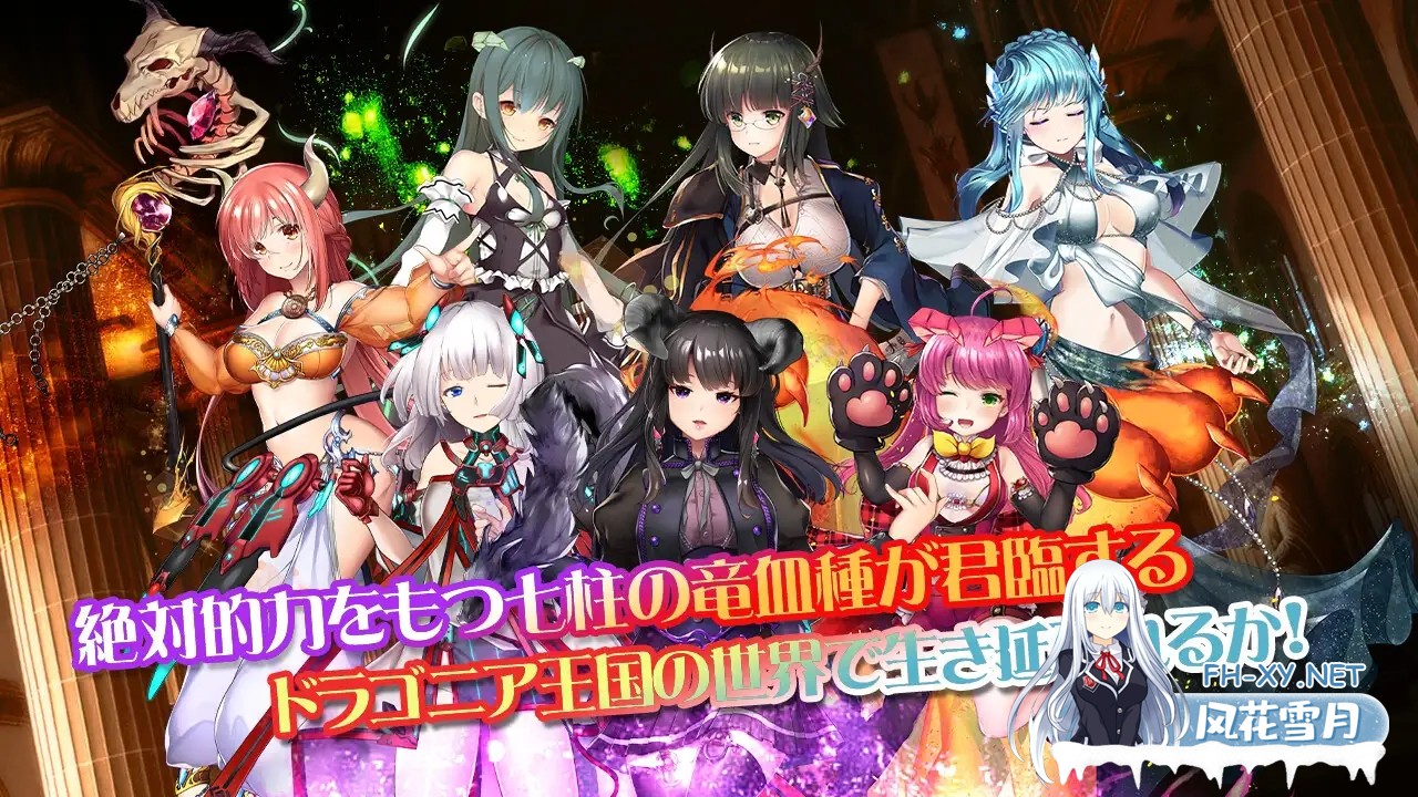 [SLG/动态/生肉/魔物娘/野战/中出/强X/巨乳][RJ01647232/BlusterD社团]白銀の少女と七つの竜族-DRAGONIA2-[PC/5.80G]-3.jpg