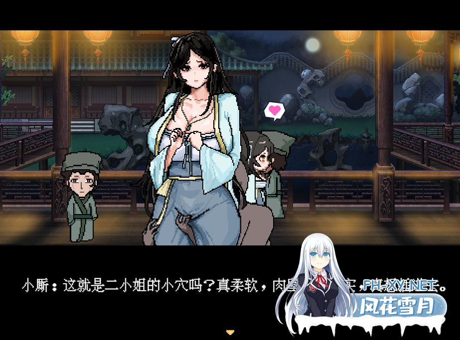 　 PC+安卓joi[女主仙侠像素拔作RPG]合欢宗女修传Ver0.272~官中动态步兵版[1G]百度/迅雷/UC-2.png