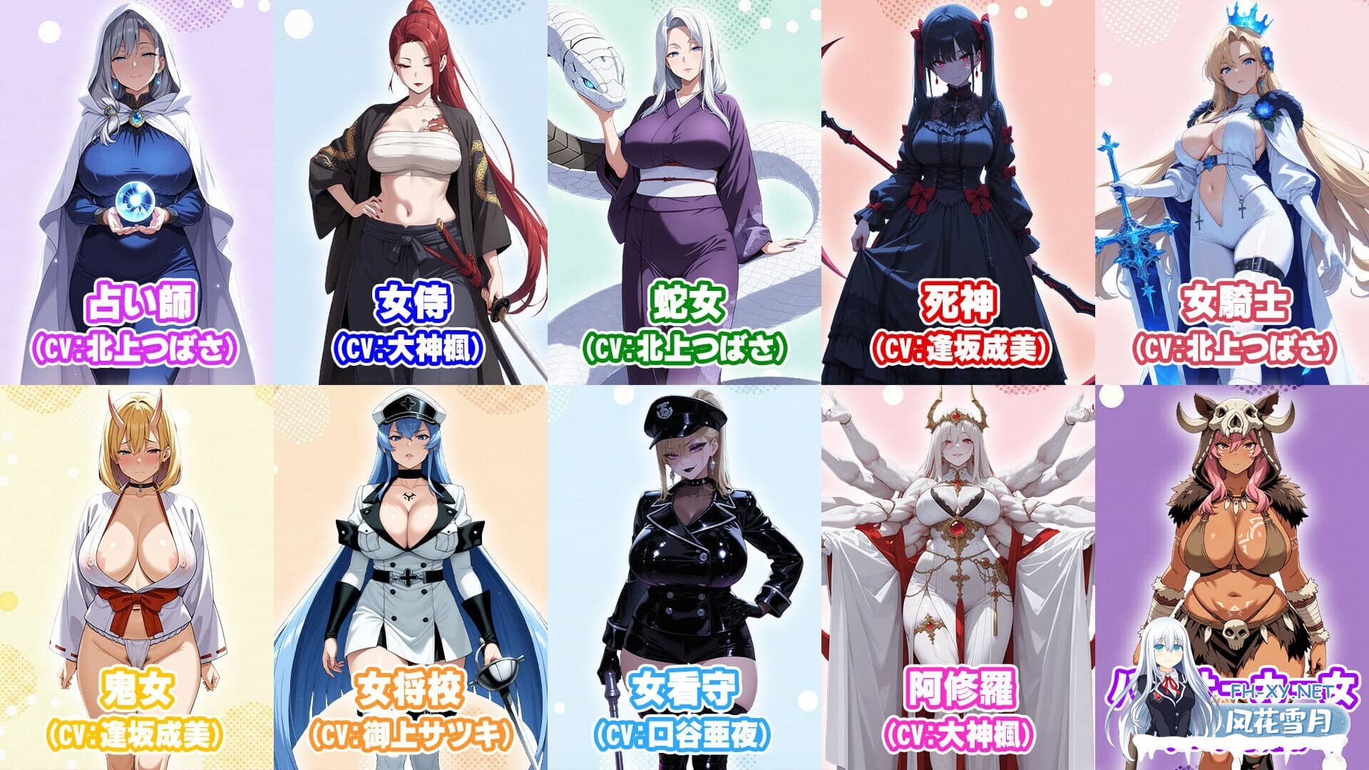 [RPG/AI汉化]异世界播种后宫~恶心男用精液奴隶30美女后宫 冴えないキモ男が女神公认の絶伦精液で30人美女を全员孕ませ奴○ハーレム化 +全CG存档 [1.68G]-13.jpg