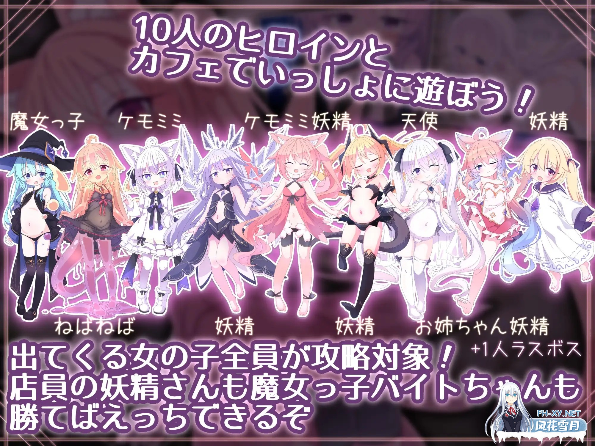 [SLG/官中]クイーンズX - 妖精さんとカードであそぼ(女王游戏X - 和妖精一起玩卡牌)官方中文版[PC/1.6G]-2.jpg