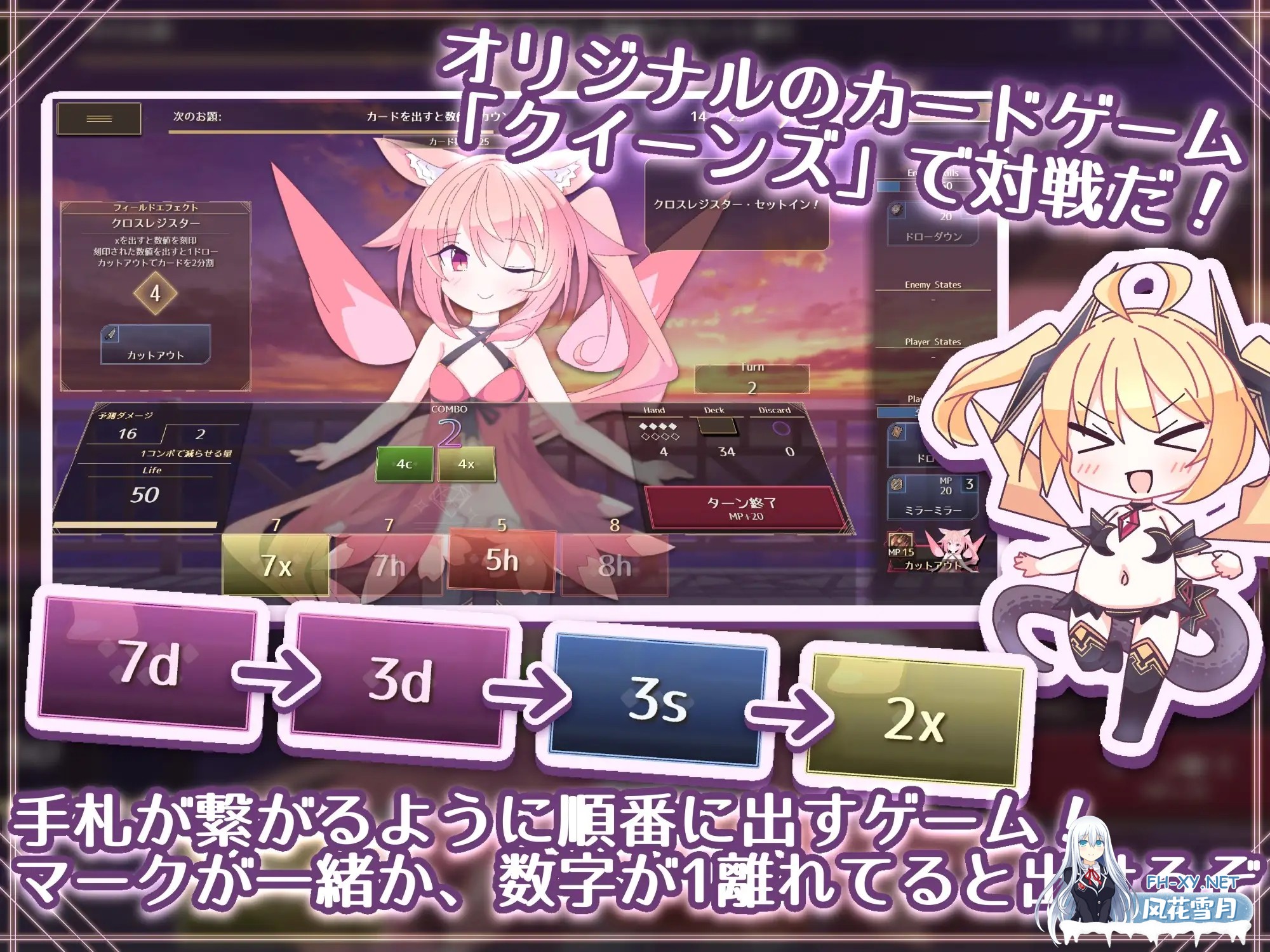 [SLG/官中]クイーンズX - 妖精さんとカードであそぼ(女王游戏X - 和妖精一起玩卡牌)官方中文版[PC/1.6G]-3.jpg