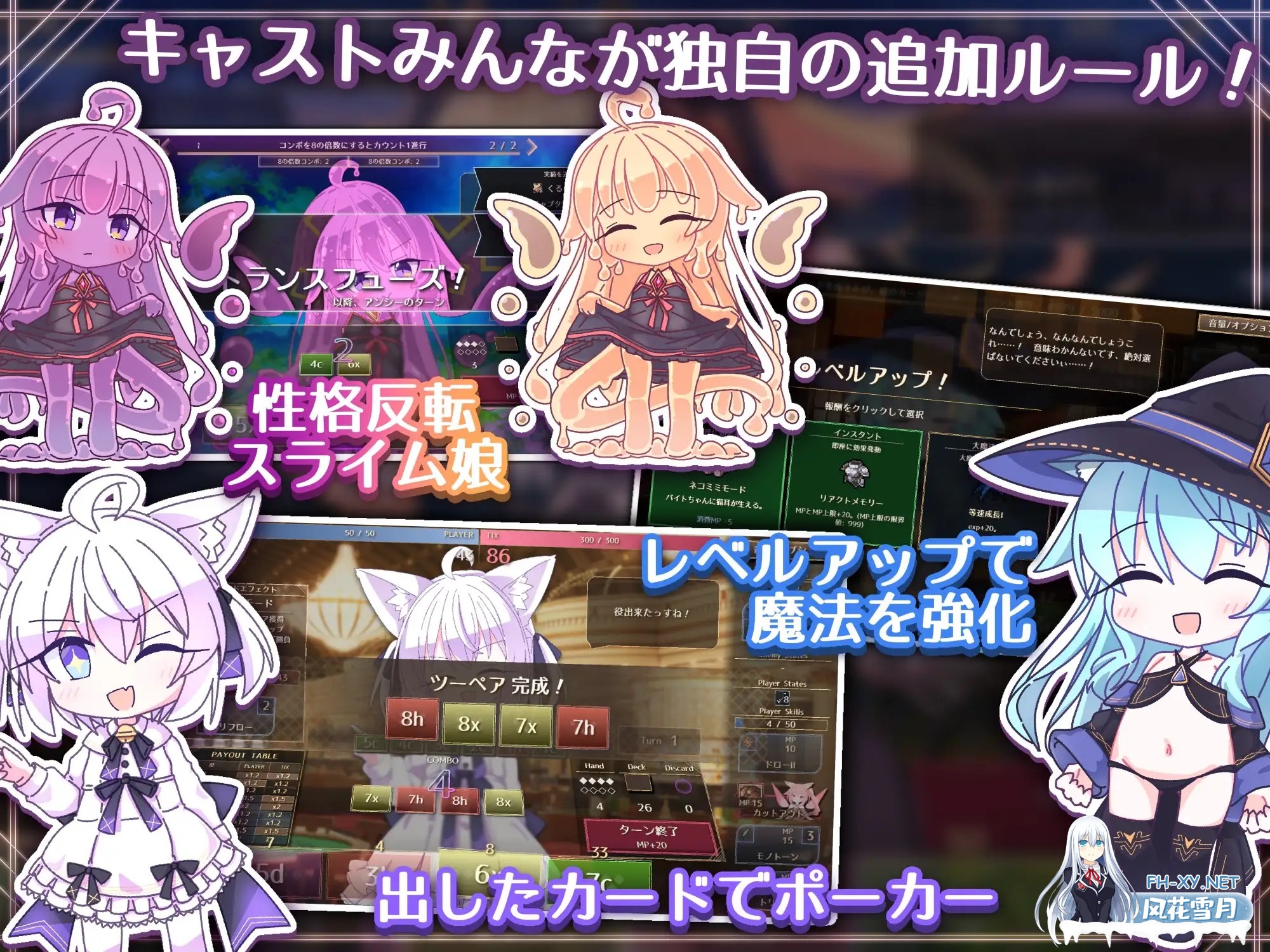 [SLG/官中]クイーンズX - 妖精さんとカードであそぼ(女王游戏X - 和妖精一起玩卡牌)官方中文版[PC/1.6G]-4.jpg