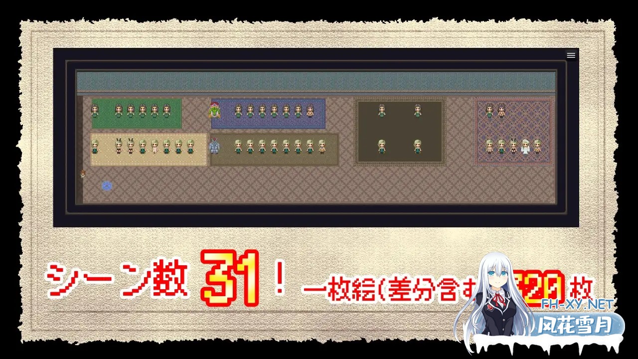 [RPG/汉化]NTRAGON QUEST AI汉化版[PC/1G]-4.jpg