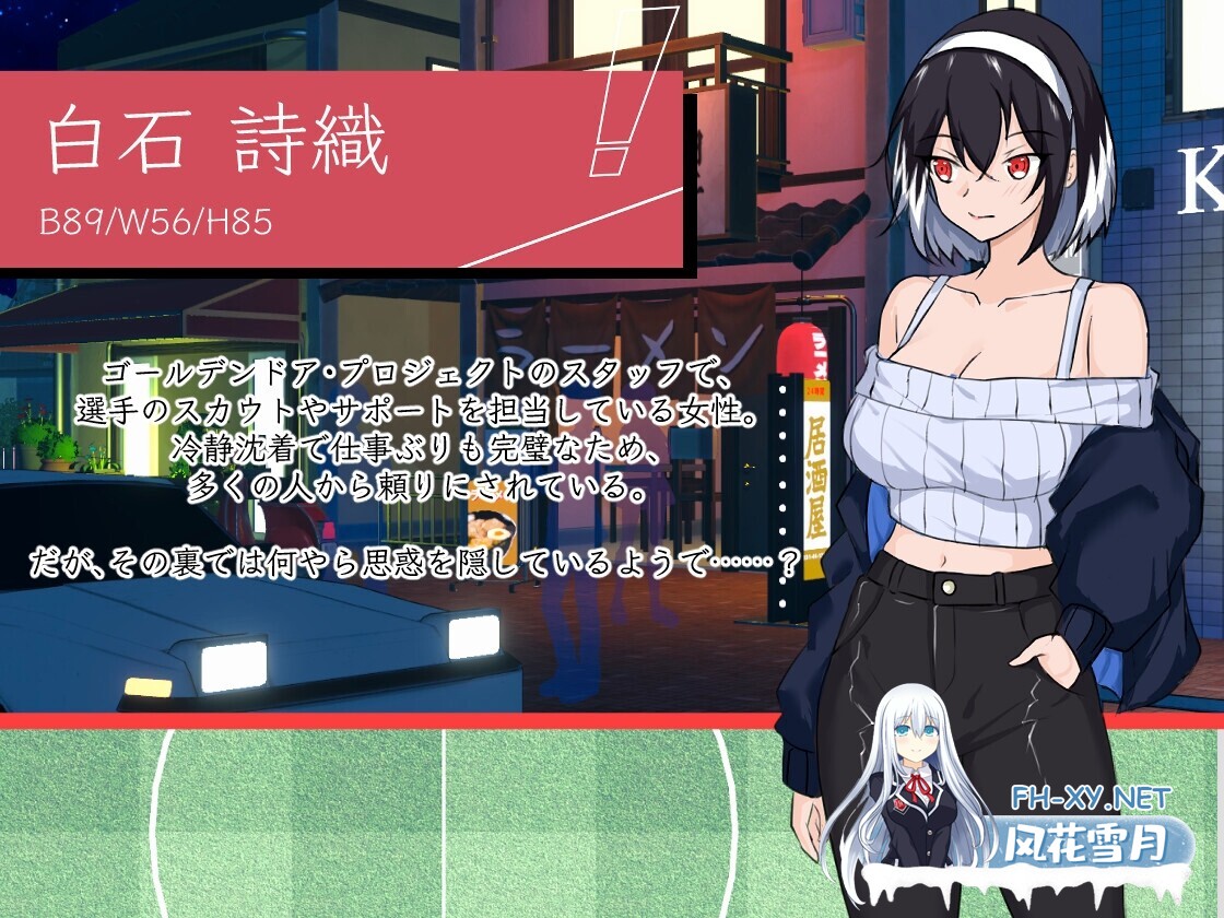 [RPG/官中/NTR/后宫/中出/口交][RJ01409387/Hizure社团]NTR足球/NTRサッカー[Ve1.01][PC/6G]-5.jpg