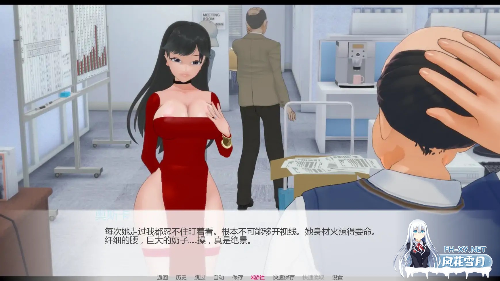 [SLG/AI汉化/恶搞/巨乳/更新]欲望三角/Triangle of lust [Ver1.1][PC+安卓/3.7G]-3.jpg