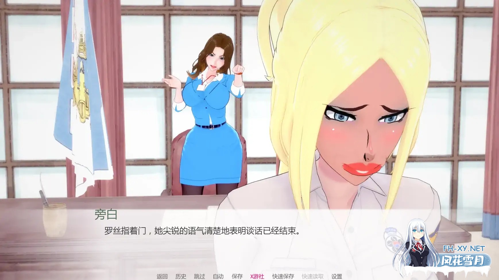 [SLG/AI汉化/恶搞/巨乳/更新]欲望三角/Triangle of lust [Ver1.1][PC+安卓/3.7G]-4.jpg