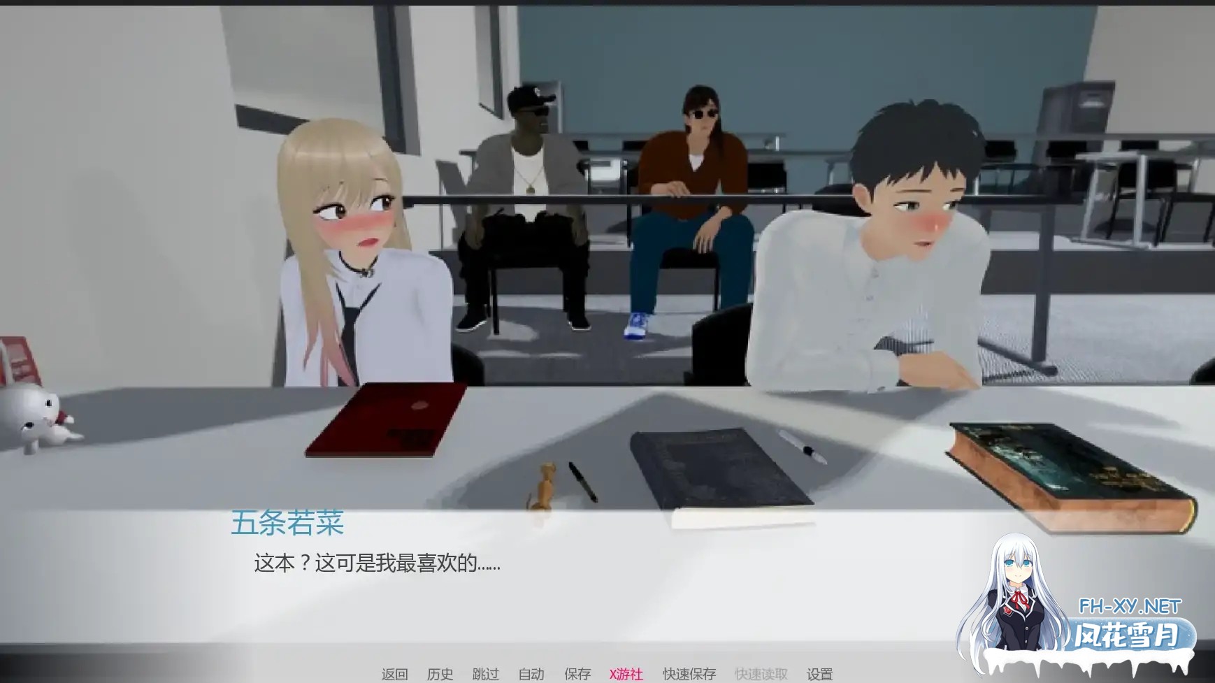 [SLG/AI汉化/恶搞/巨乳/更新]欲望三角/Triangle of lust [Ver1.1][PC+安卓/3.7G]-7.jpg