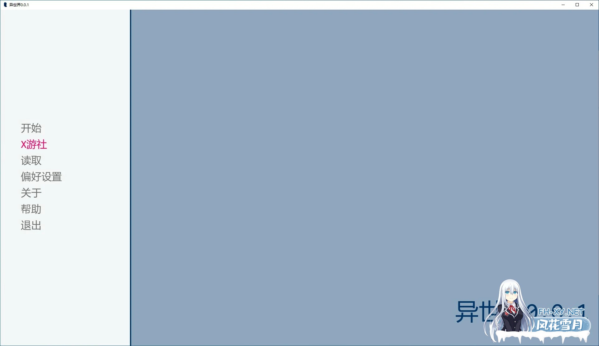 [SLG/AI汉化/3D/动态/更新]异世界/Isekai chan![Ver0.3.1][PC+安卓/3.1G]-2.jpg